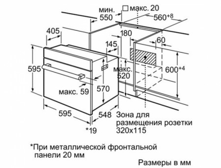 Электрический духовой шкаф Bosch HBG34B540 в магазине «На диване» в Комсомольске-на-Амуре  — Выгодная цена
