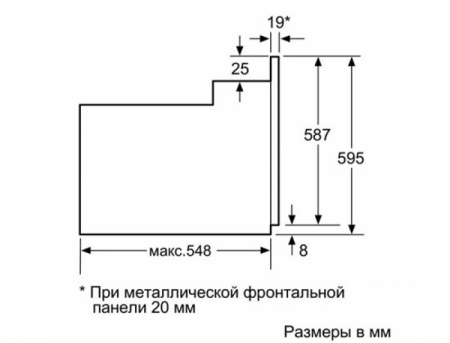 Электрический духовой шкаф Bosch HBG34B540 в магазине «На диване» в Комсомольске-на-Амуре  — Выгодная цена