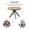 Стол Rudolf круглый раскладной 100-130x100x75см, Дуб Вотан, чёрный в магазине «На диване» в Комсомольске-на-Амуре  — Выгодная цена