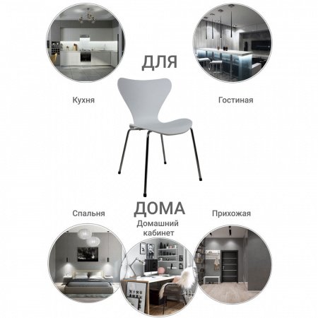 Комплект из 2-х стульев Seven Style белый с хромированными ножками в магазине «На диване» в Комсомольске-на-Амуре  — Выгодная цена